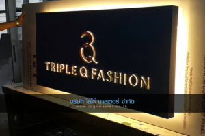 ป้าย_ตกแต่งร้าน
