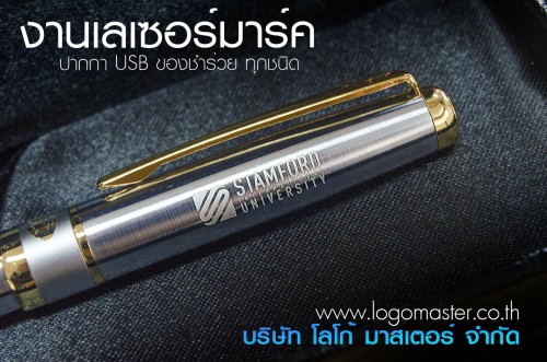 laser