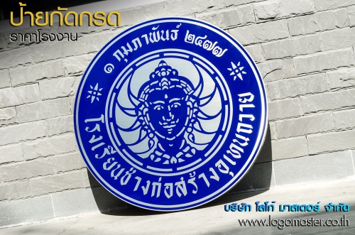 nameplate