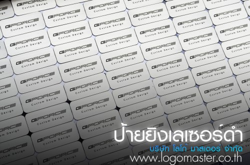 nameplate