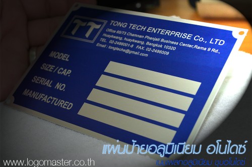 nameplate