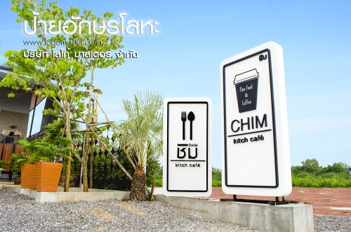 nameplate