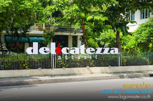 nameplate