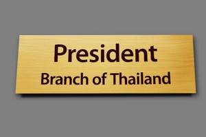 ป้ายตำแหน่ง ป้ายชื่อ