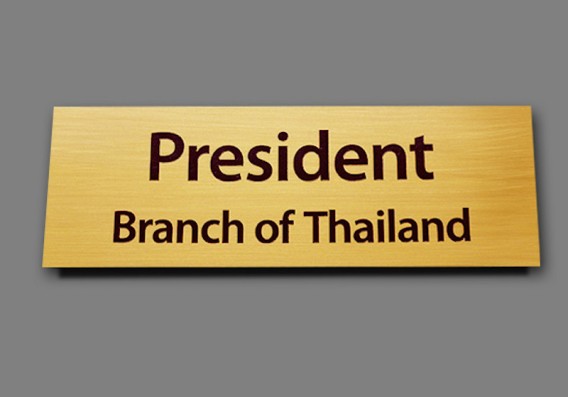 ป้ายตำแหน่ง ป้ายชื่อ