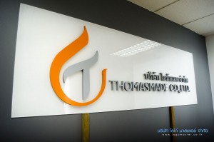 ป้ายสำนักงาน
