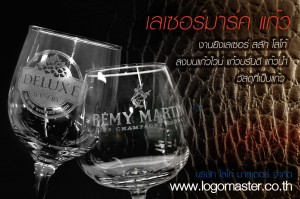 เลเซอร์แก้ว, แกะสลักแก้ว