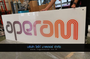 งานพิมพ์สีด้านหลัง